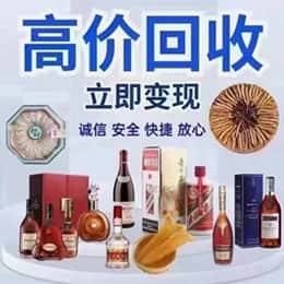 天津河东区购物卡回收站