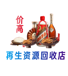天津河东区购物卡回收站