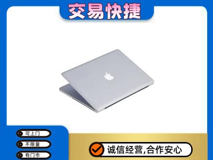 天津河东区家电回收苹果电脑.jpg
