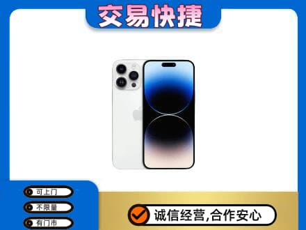 天津河东区家电回收苹果手机.jpg