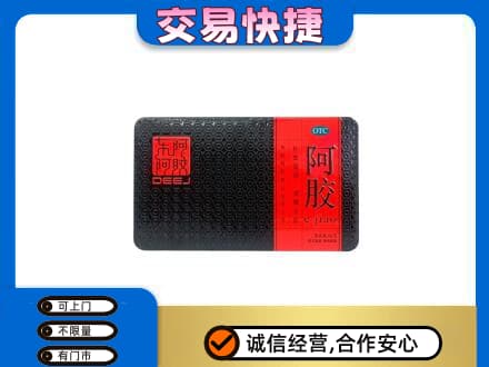 天津河东区高价回收阿胶