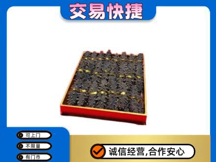 天津河东区高价回收海参