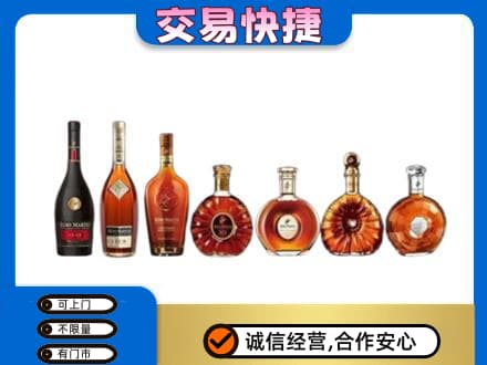 天津河东区洋酒回收.jpg