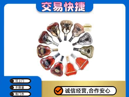 天津河东区洋酒回收XO.jpg
