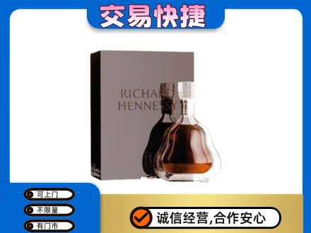 天津河东区回收李察