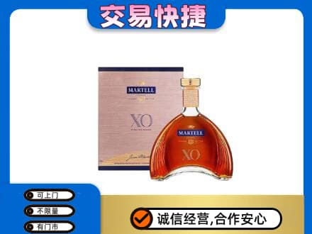 天津河东区洋酒回收马爹利XO.jpg