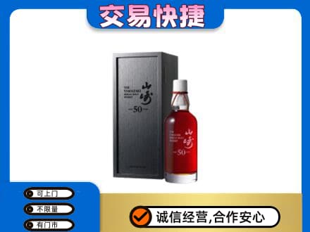 天津河东区回收山崎