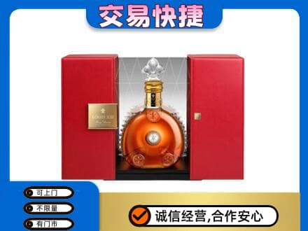 天津河东区回收路易十三礼盒