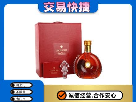 天津河东区回收李察礼盒