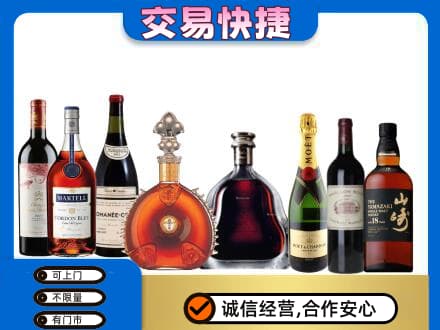 天津河东区回收高档洋酒