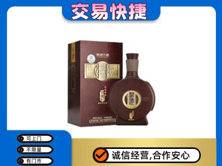 天津河东区名酒回收习酒.jpg