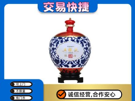 天津河东区名酒回收五粮液5.jpg