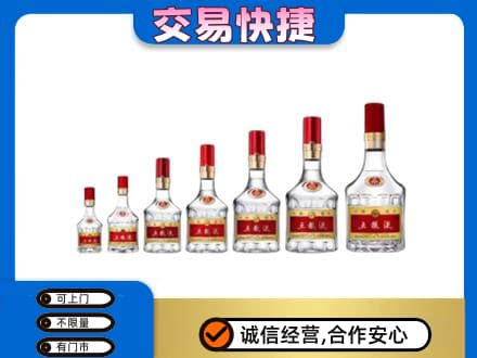 天津河东区名酒回收五粮液礼盒.jpg