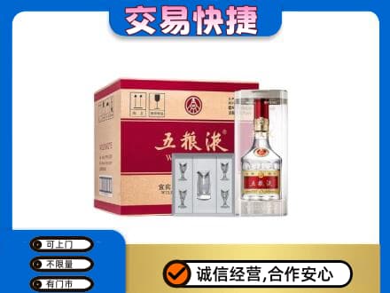 天津河东区名酒回收五粮液原件.jpg