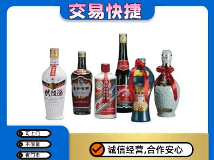 天津河东区名酒回收武陵酒.jpg