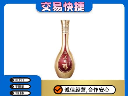 天津河东区名酒回收五粮醇.jpg