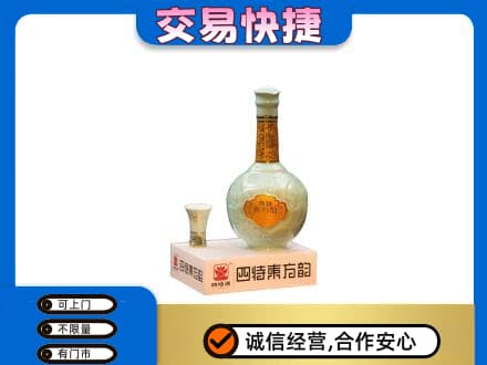 天津河东区名酒回收四特酒.jpg