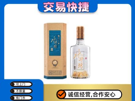天津河东区名酒回收水井坊酒.jpg