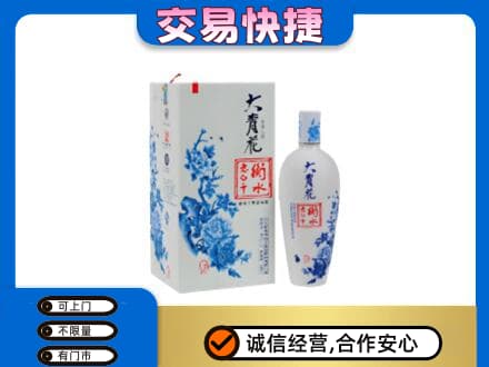 天津河东区名酒回收老白干大青花.jpg