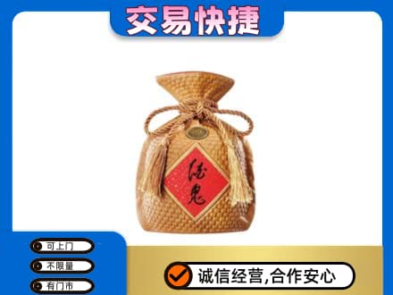天津河东区名酒回收酒鬼酒.jpg