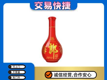 天津河东区名酒回收红花郎.jpg