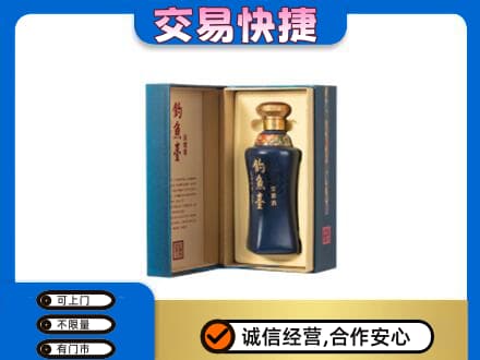 天津河东区名酒回收钓鱼台.jpg