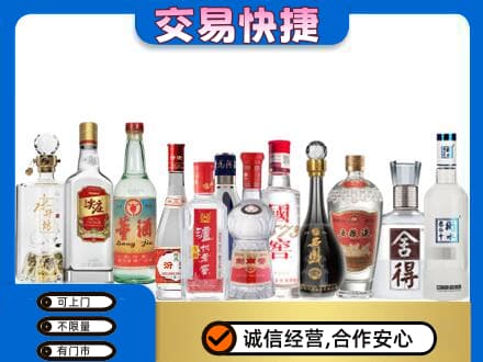 天津河东区回收名酒
