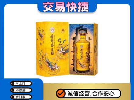 天津河东区回收散花飞天茅台酒