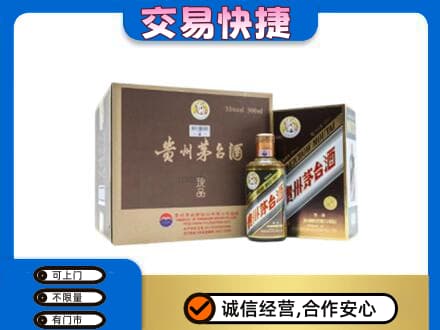 天津河东区茅台回收彩釉珍品.jpg