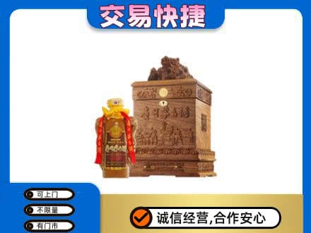 天津河东区茅台回收80年份.jpg