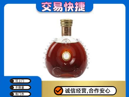 天津河东区洋酒回收路易十三空瓶.jpg